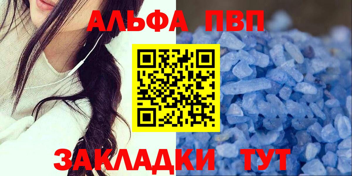 Коммунар  A-PVP СК КРИС  Вход с VPN  A PVP крисы CK 