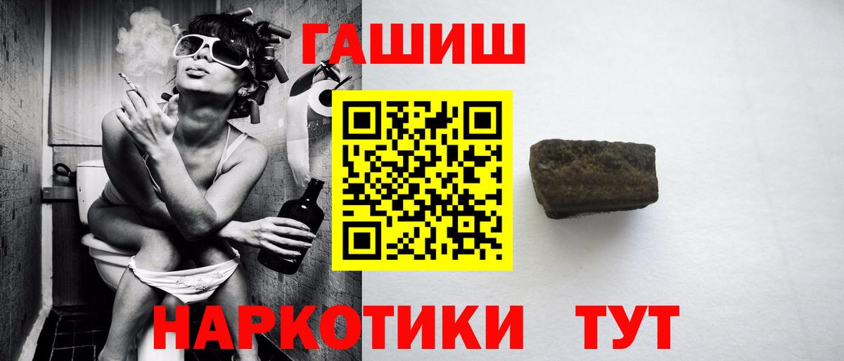 ГАШИШ Cannabis Коммунар