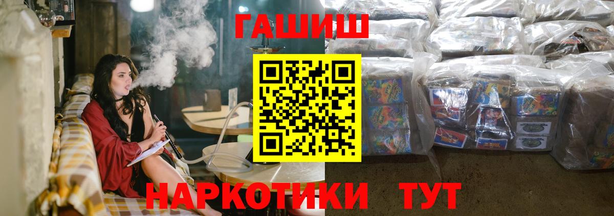 Коммунар  ГАШИШ ice o lator  ГАШ  Вход с VPN  Гашиш ice o lator 