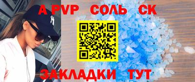 метадон Чапаевск