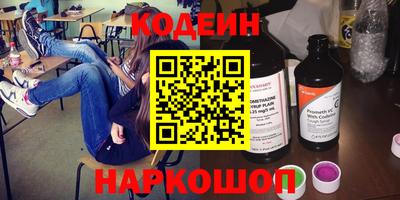 первитин Чебаркуль