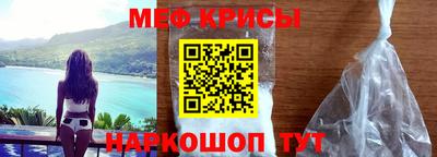 первитин Чебаркуль