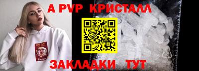 МДПВ Чебоксары