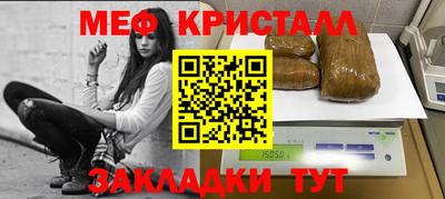 метадон Чапаевск