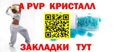 метадон Чапаевск