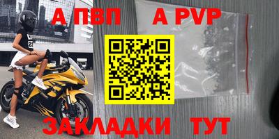 МДПВ Чебоксары