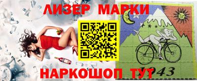 первитин Чебаркуль