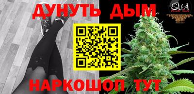 первитин Чебаркуль