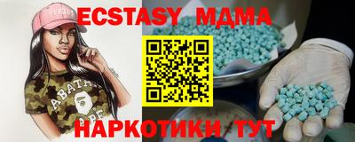 метадон Чапаевск