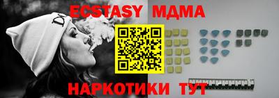 метадон Чапаевск