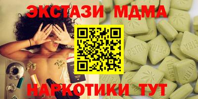 МДПВ Чебоксары