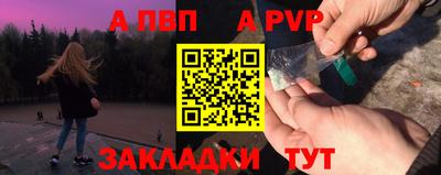МДПВ Чебоксары
