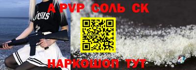 метадон Чапаевск