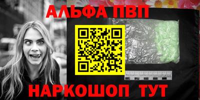 первитин Чебаркуль