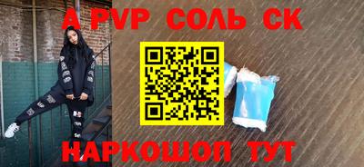 метадон Чапаевск