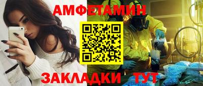 метадон Чапаевск