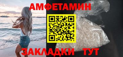 метадон Чапаевск