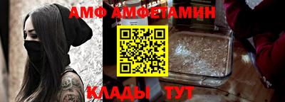 первитин Чебаркуль