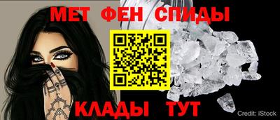 первитин Чебаркуль