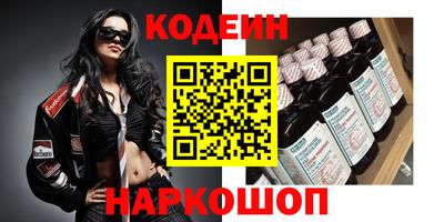 первитин Чебаркуль