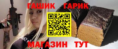 первитин Чебаркуль