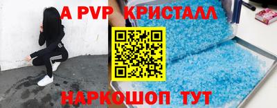 первитин Чебаркуль