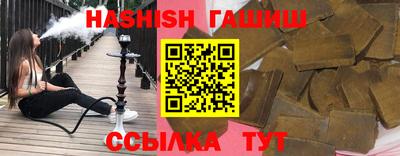 метадон Чапаевск