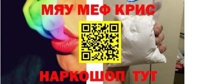 метадон Чапаевск