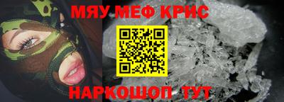 первитин Чебаркуль