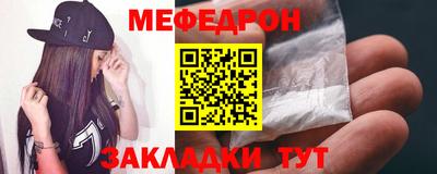 метадон Чапаевск