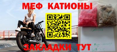 первитин Чебаркуль