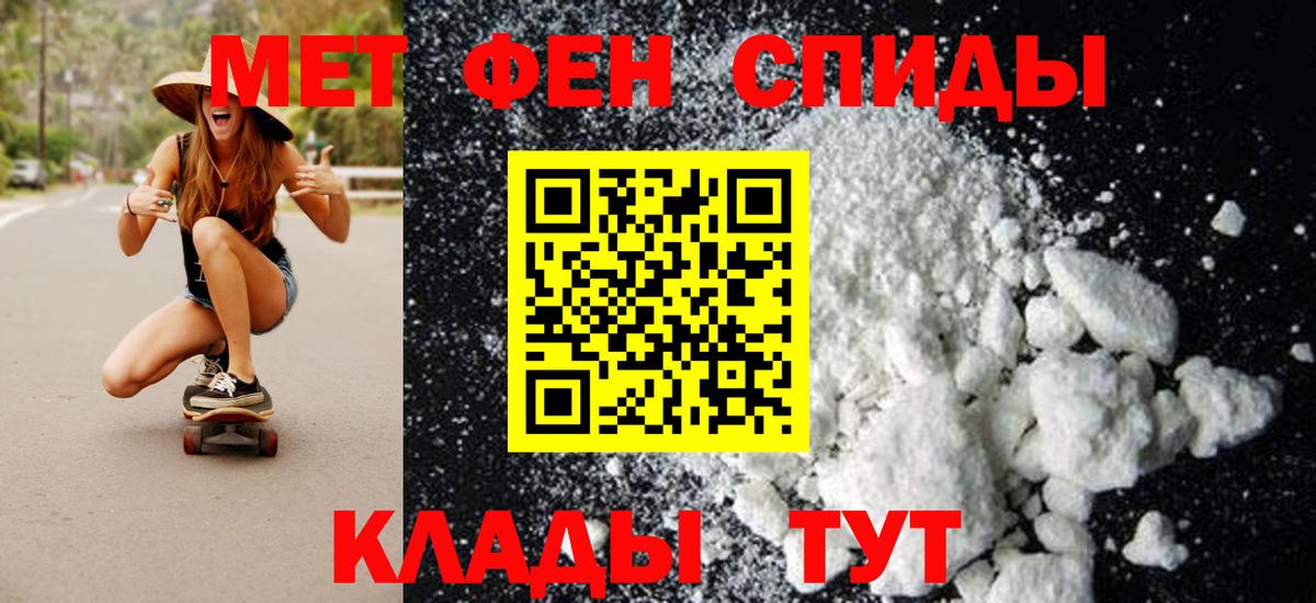 Метамфетамин Декстрометамфетамин 99.9% Коммунар