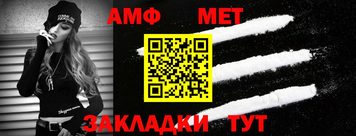 МЕТАМФЕТАМИН витя  МЕТАМФЕТАМИН витя  Коммунар  Вход с VPN 