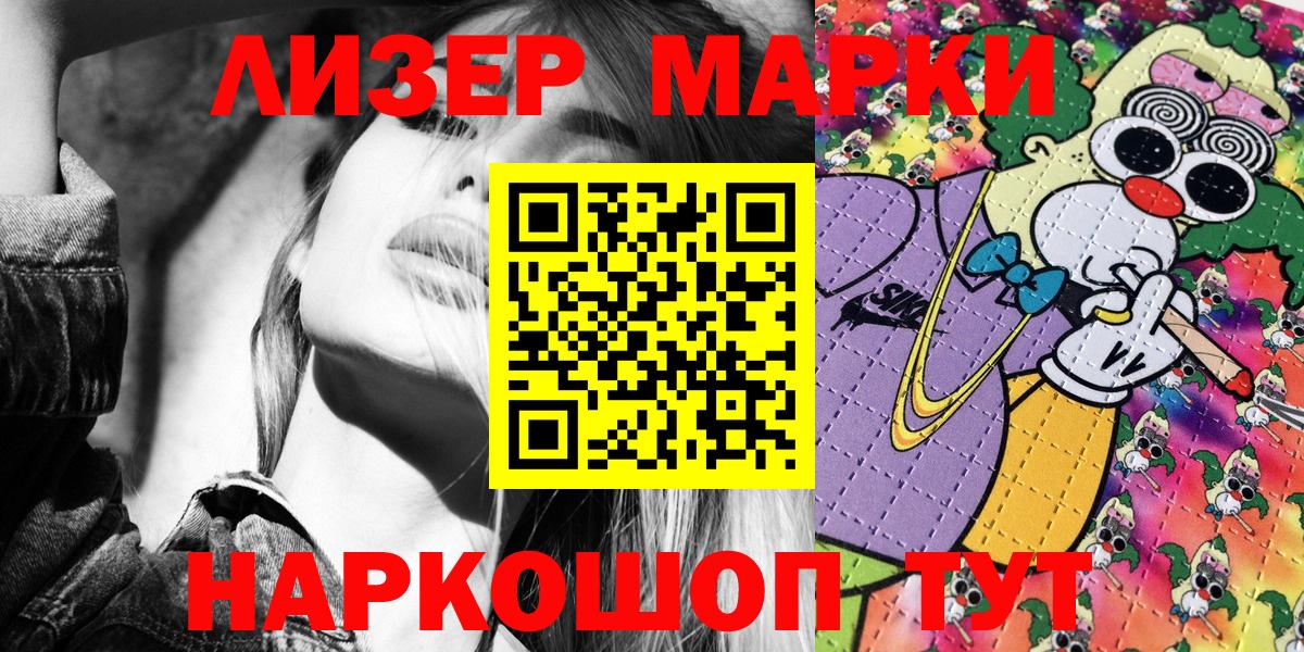 МЕФ кристаллы  ГАШ  МАРИХУАНА  Коммунар  Наркошоп  Вход с VPN 