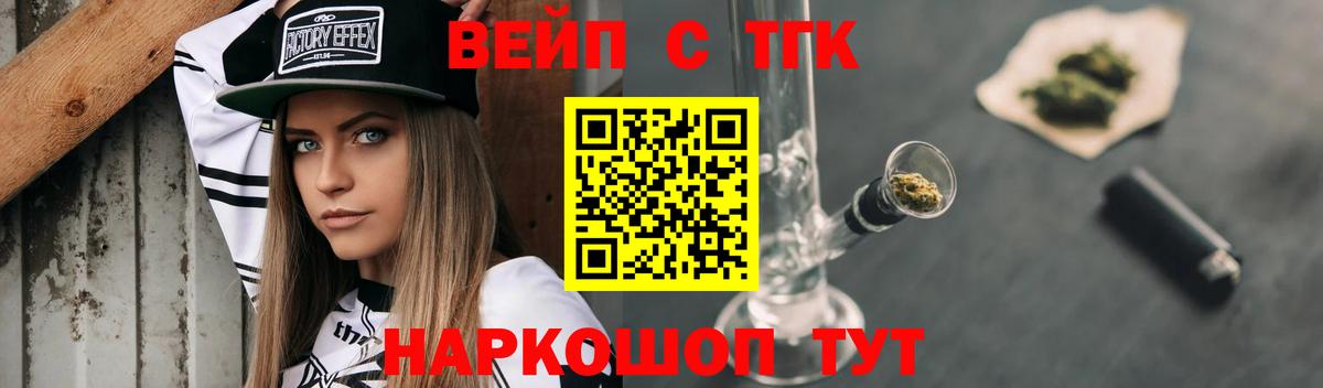 Дистиллят ТГК Wax  ОМГ ОМГ зеркало  Коммунар  Вход с VPN 