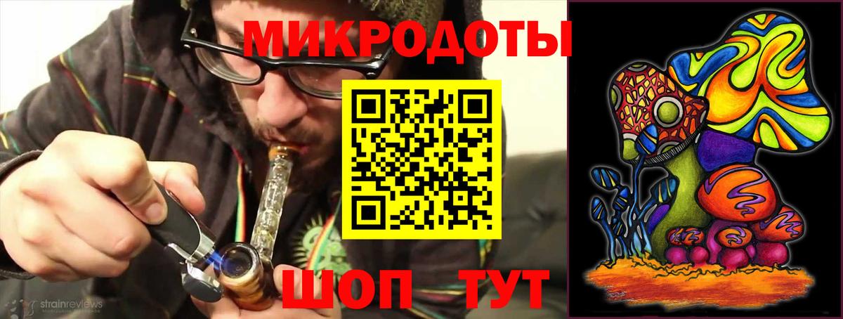 Коммунар  Галлюциногенные грибы прущие грибы  Вход с VPN 