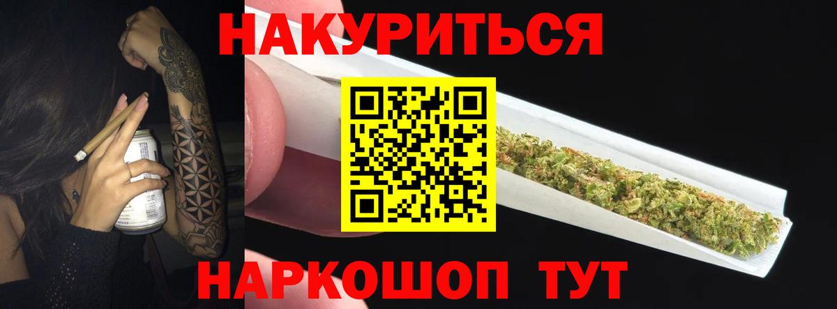 Каннабис тримм Коммунар