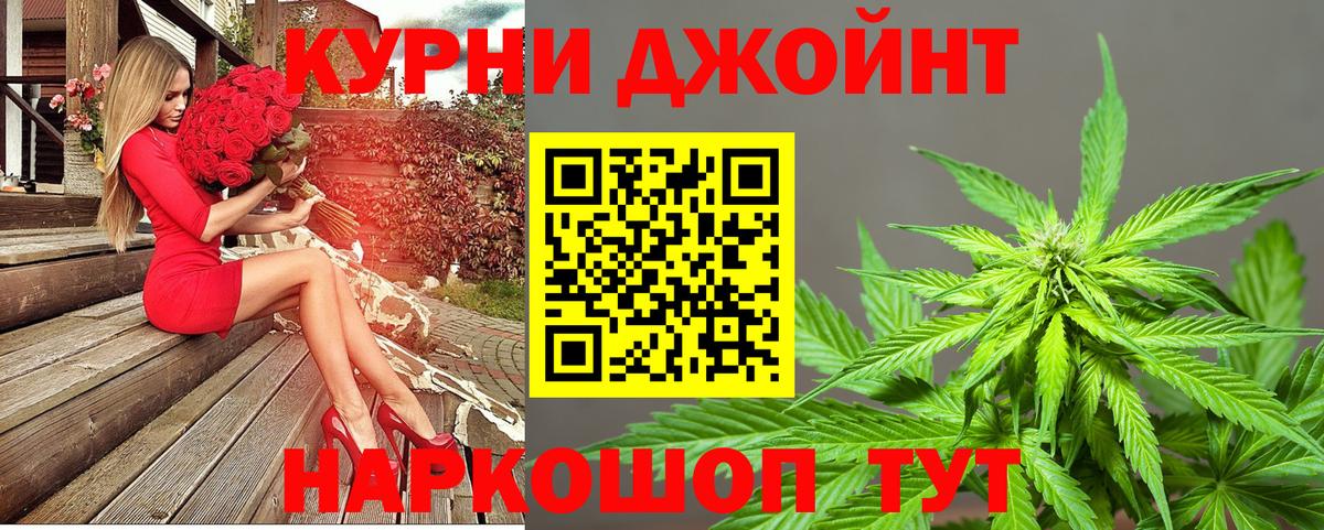 Марихуана Amnesia  Вход с VPN  Каннабис SATIVA & INDICA  Бошки марихуана THC 21%  Коммунар 